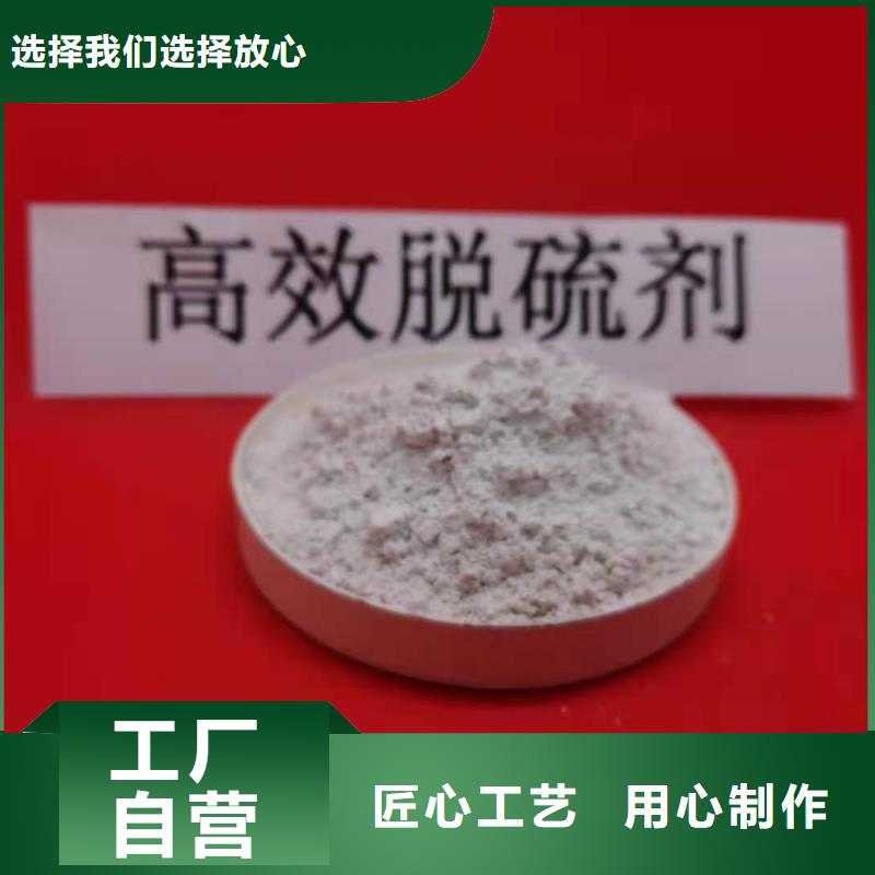 质量可靠的高比表面积氢氧化钙供货商