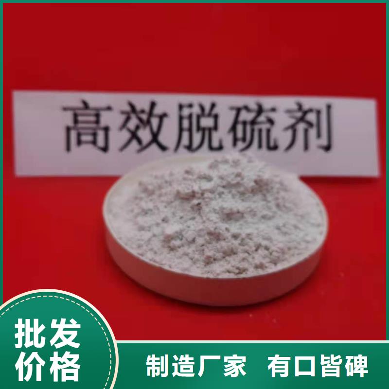 高活性熟石灰-好產(chǎn)品用質(zhì)量說話