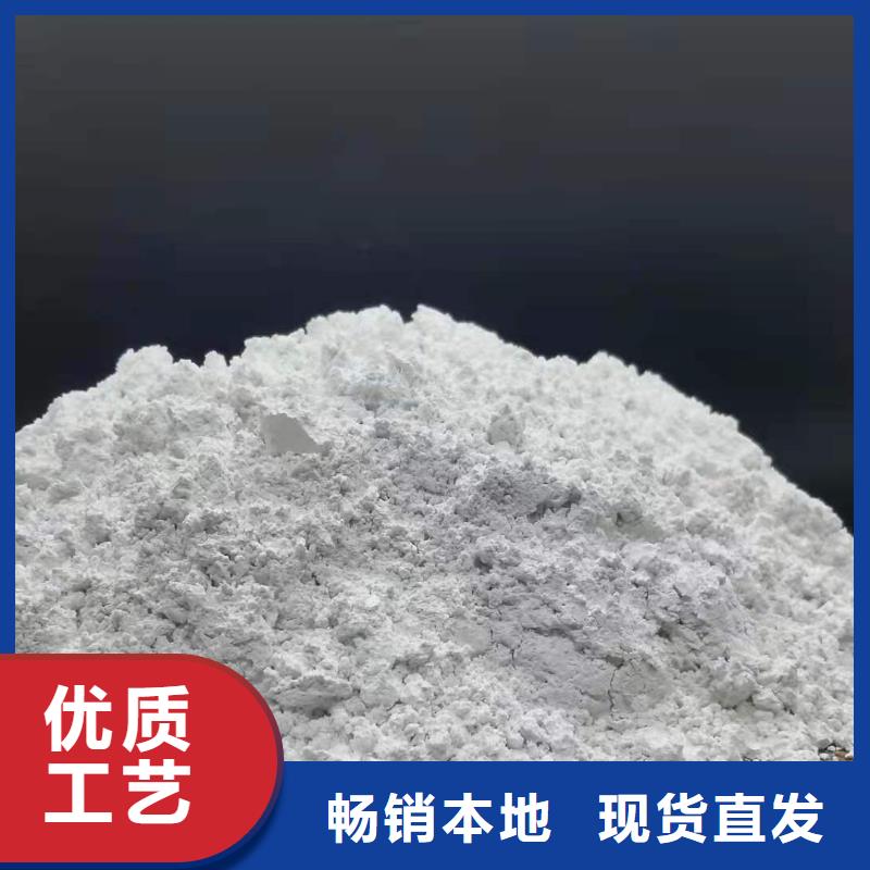 
高比表熟石灰公司地址