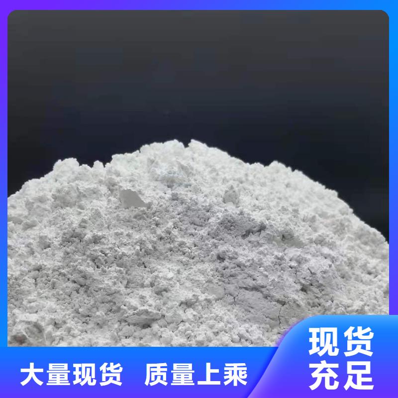 高比表氫氧化鈣生石灰以質(zhì)量求生存