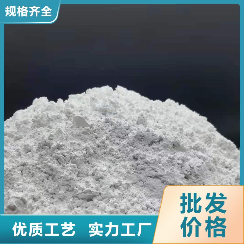 高比表面積氫氧化鈣口碑-卓爾森氫氧化鈣脫硫劑熟石灰氧化鈣消石灰白灰塊廠家