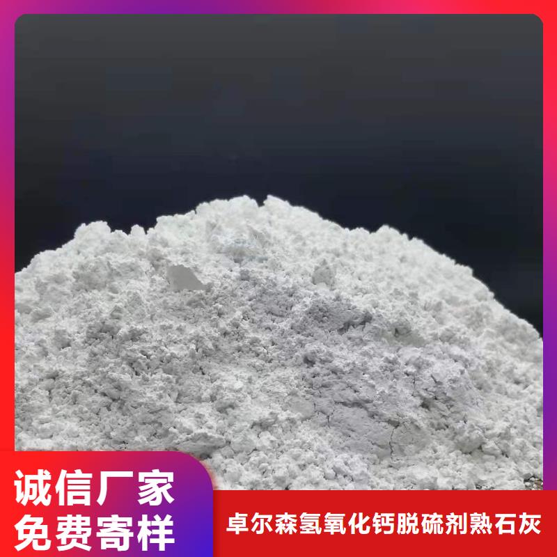 銷售高活性脫硫劑_誠信企業(yè)