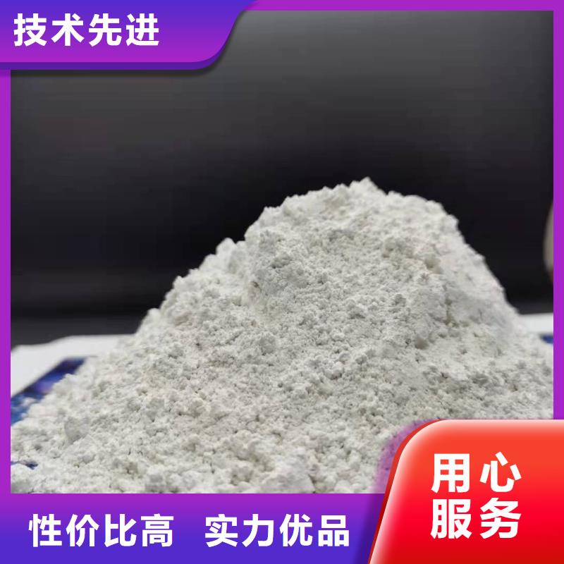 鈣基脫硫劑-鈣基脫硫劑現(xiàn)貨