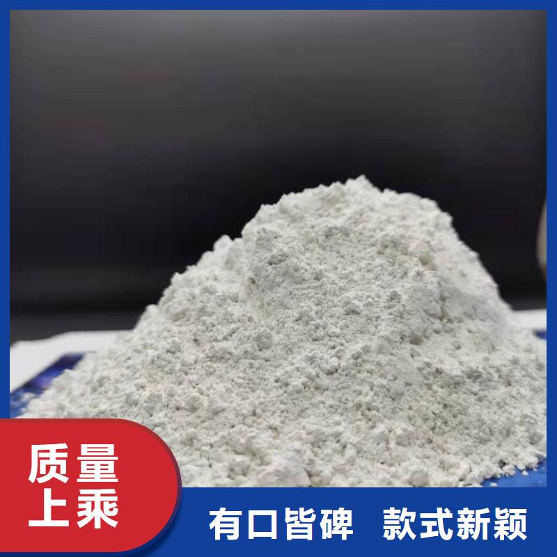 高比表面積氫氧化鈣實力廠家質(zhì)量穩(wěn)定