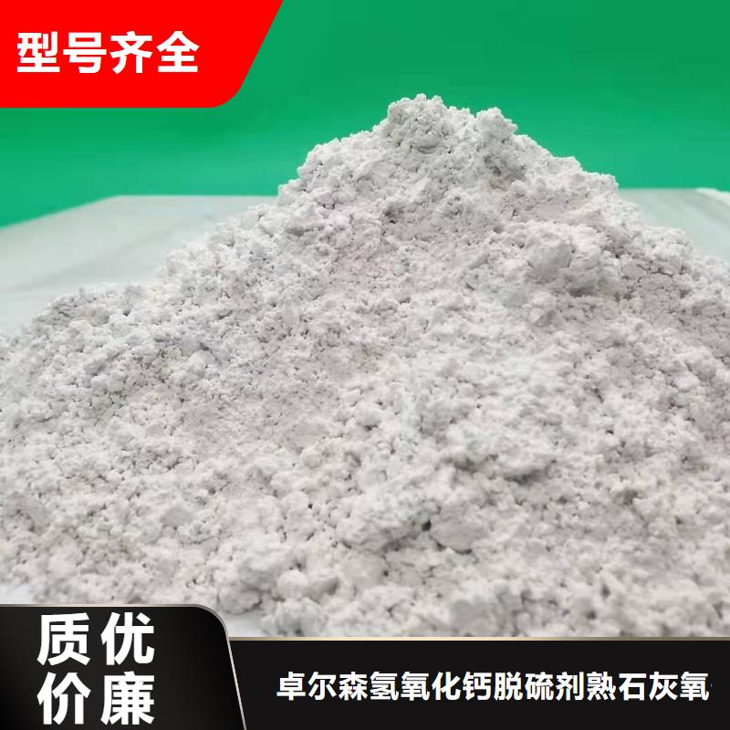 高比表氫氧化鈣白灰塊產(chǎn)品優(yōu)勢特點