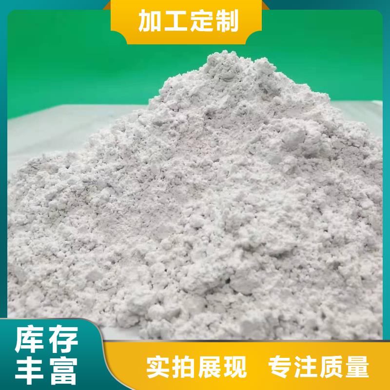 供應(yīng)
鋼廠干法脫硫_廠家