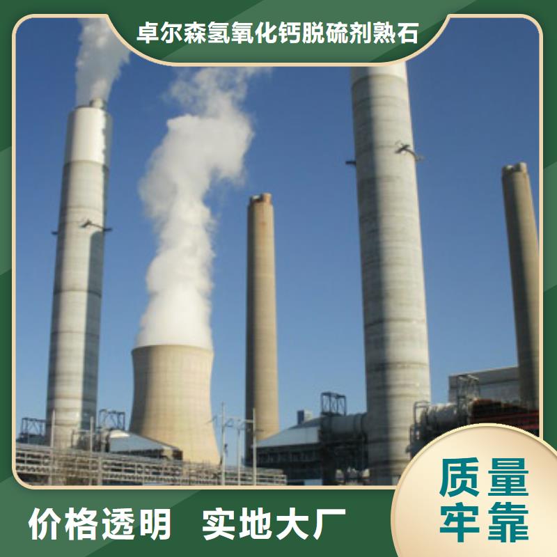
河南灰鈣粉
廠家可開票