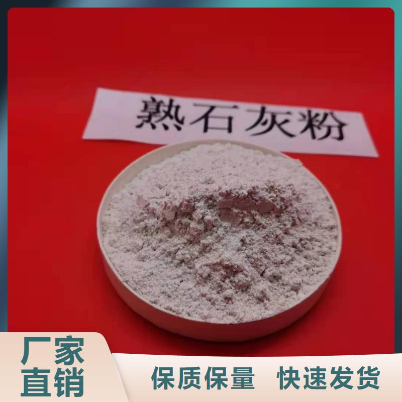 熟石灰好货不怕比