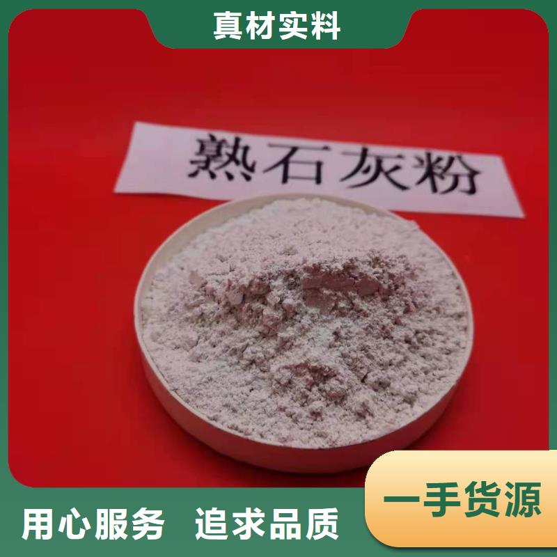 熟石灰好货不怕比