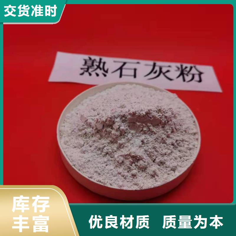 质量可靠的高比表面积氢氧化钙供货商