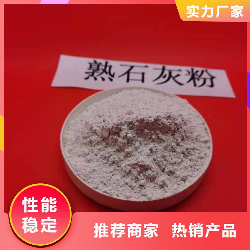 高比表氫氧化鈣源頭工廠