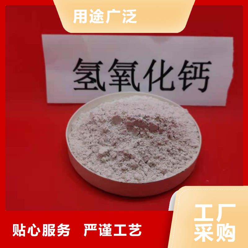 生產(chǎn)焦化廠高活性脫硫劑_精選廠家