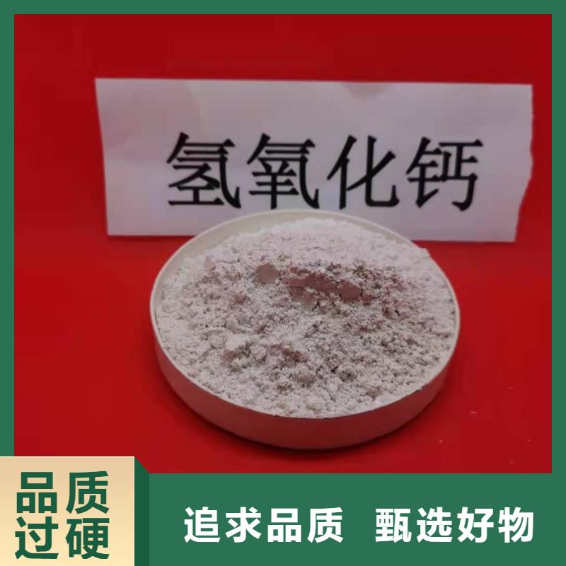 鈣基脫硫劑-鈣基脫硫劑現(xiàn)貨
