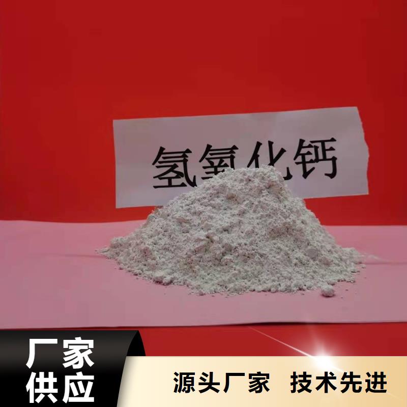 高活性熟石灰廠家圖片