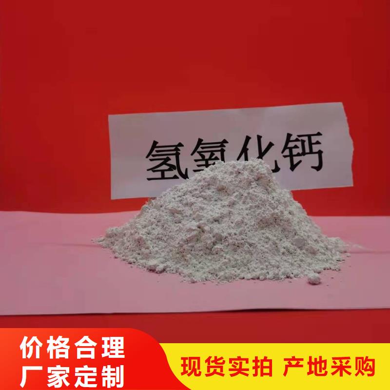 熟石灰加工工廠