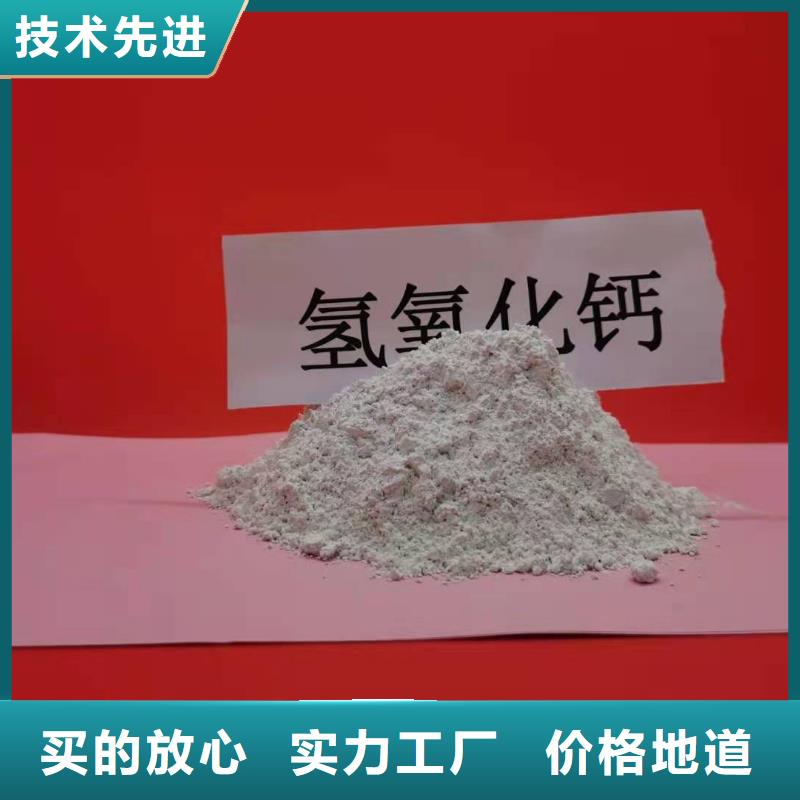 優(yōu)質(zhì)的氫氧化鈣供貨商