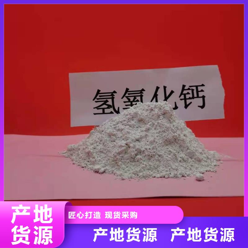 熟石灰廠家如何選擇