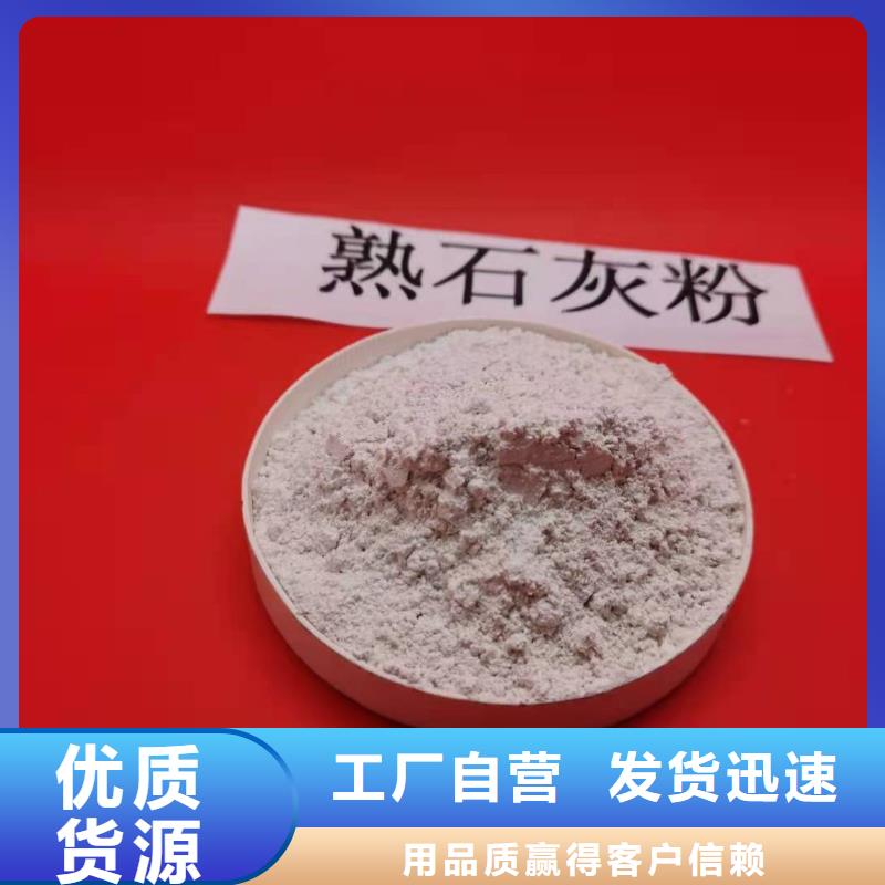 高活性熟石灰品牌:卓爾森氫氧化鈣脫硫劑熟石灰氧化鈣消石灰白灰塊廠家