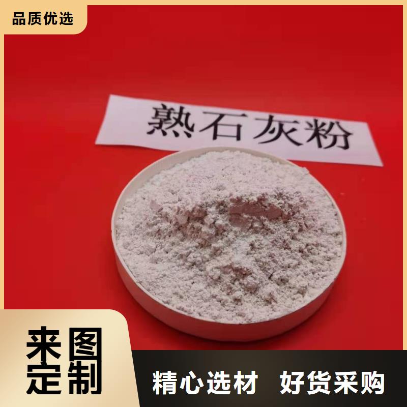 高比表氫氧化鈣現(xiàn)貨實拍