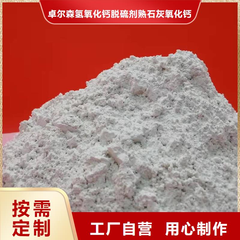 高比表氫氧化鈣生石灰貨源足質(zhì)量好