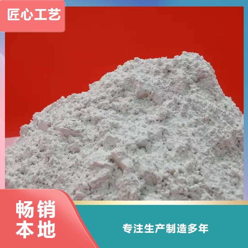 質(zhì)量好的高活性熟石灰大型廠家
