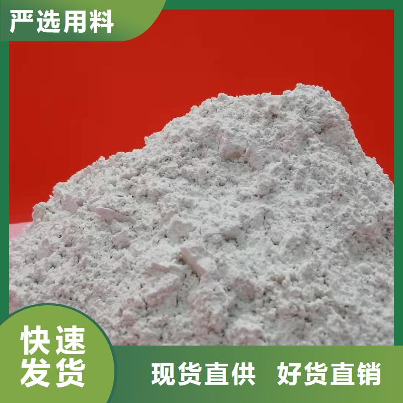 高比表氫氧化鈣真材實料