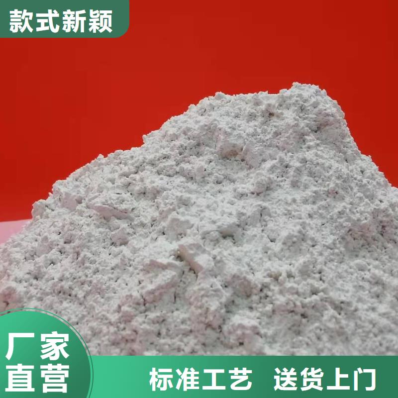 氫氧化鈣-氫氧化鈣批發(fā)