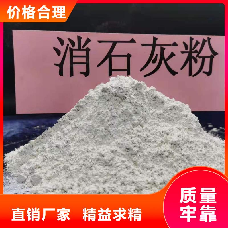 熟石灰廠家-信守承諾