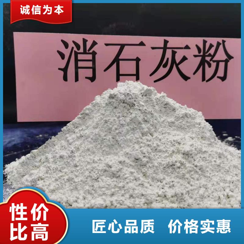 高比表氫氧化鈣污水處理熟石灰實力工廠