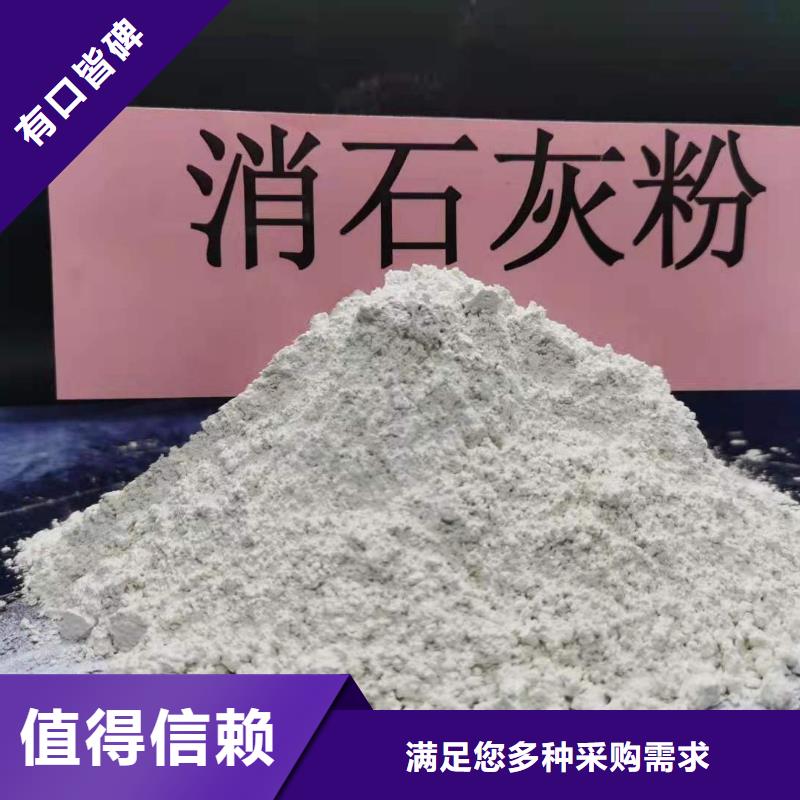 
SDS脫硫劑
制造