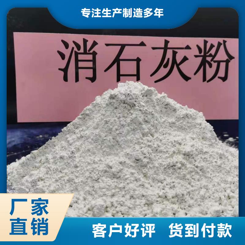 氢氧化钙欢迎致电