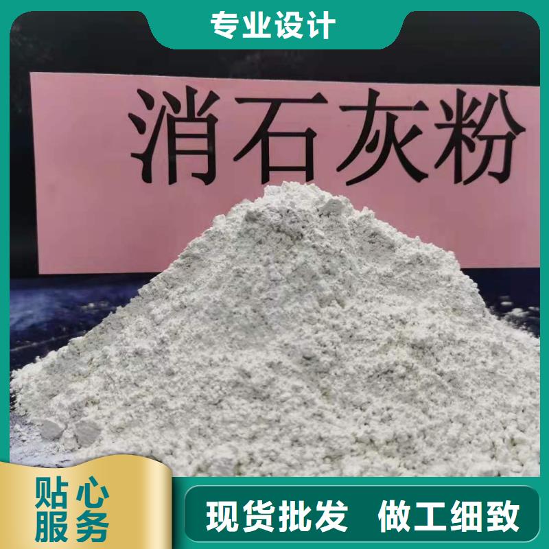 高比表氫氧化鈣_石灰石粉廠家精選