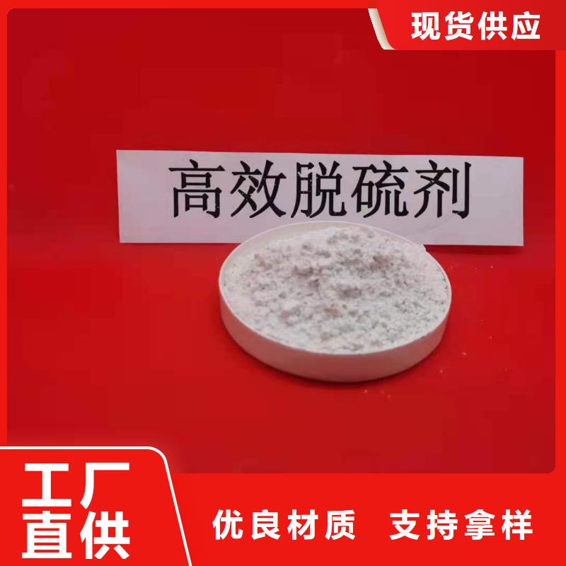 高比表氫氧化鈣-熟石灰實(shí)力派廠家