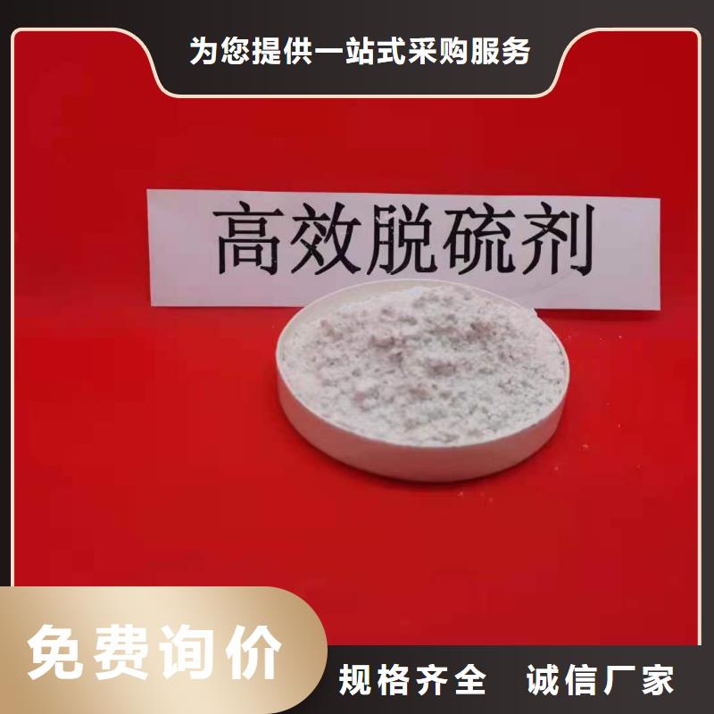 定制高活性熟石灰的廠家