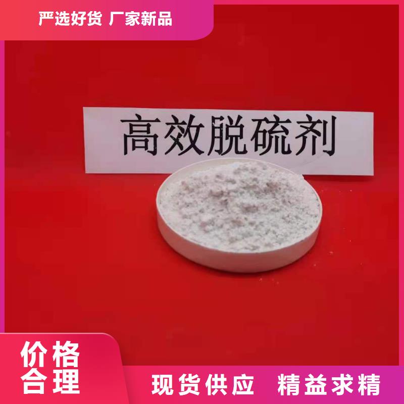 高比表氫氧化鈣_氧化鈣定制批發(fā)