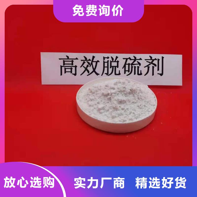 高比表氫氧化鈣_氧化鈣定制批發(fā)