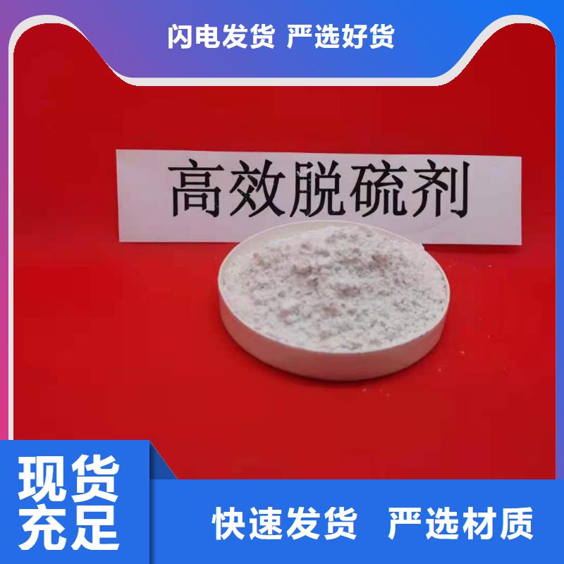 高活性氢氧化钙价格资讯
