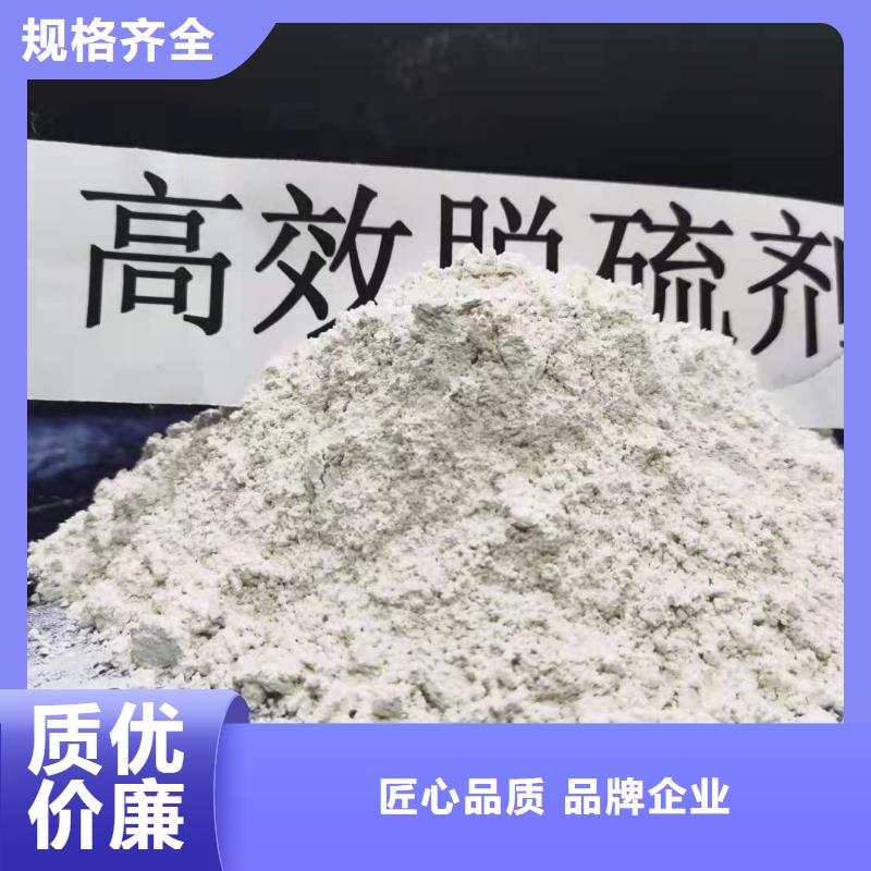 熟石灰本地廠家