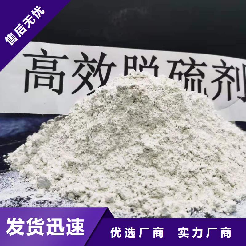 高比表氫氧化鈣選擇我們選擇放心
