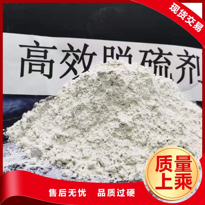 甄选：高比表面积氢氧化钙生产厂家