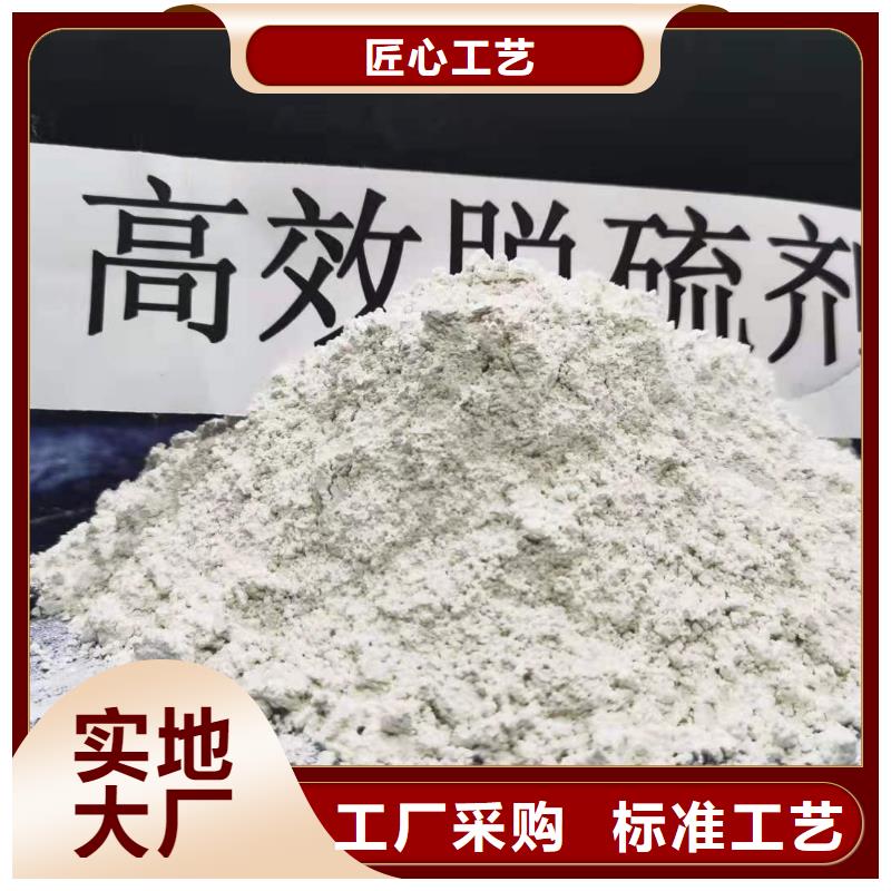 信誉好的脱硫剂生产厂家