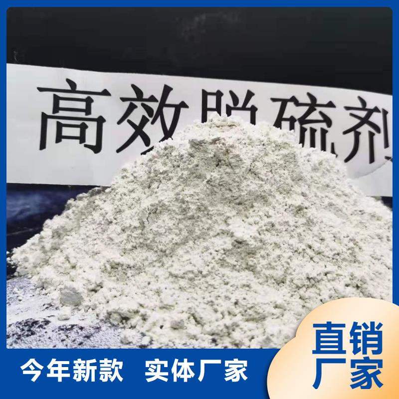 定做高活性氢氧化钙的生产厂家