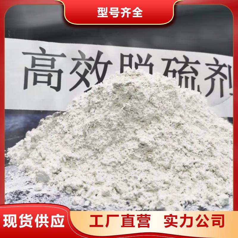 高比表氫氧化鈣批發(fā)商