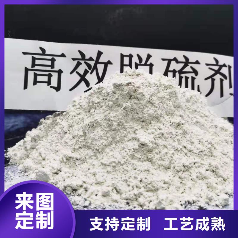 批发干法脱硫剂_精选厂家