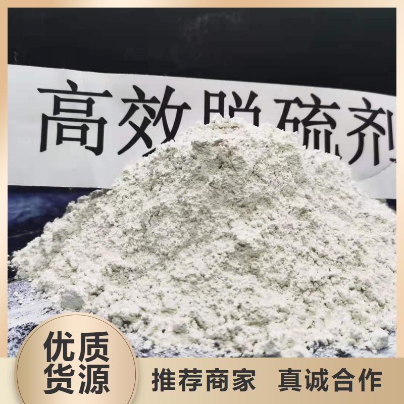 
高比表熟石灰公司地址