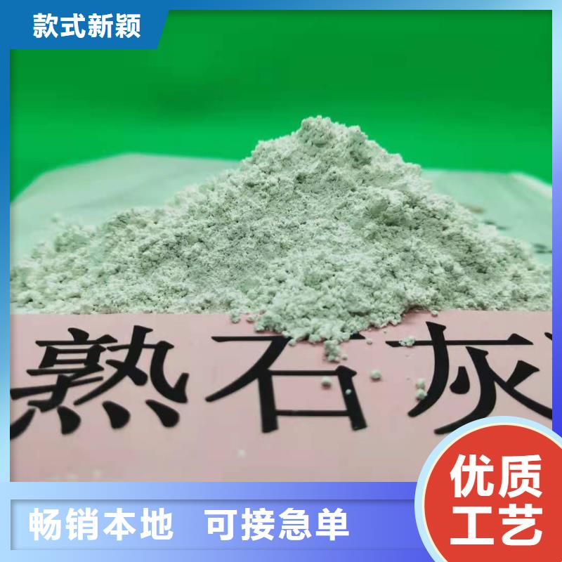 干法煙道脫硫劑質(zhì)量好