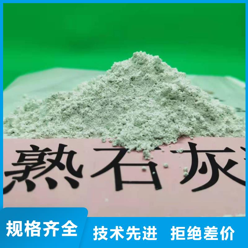 高比表面積氫氧化鈣貼心服務(wù)