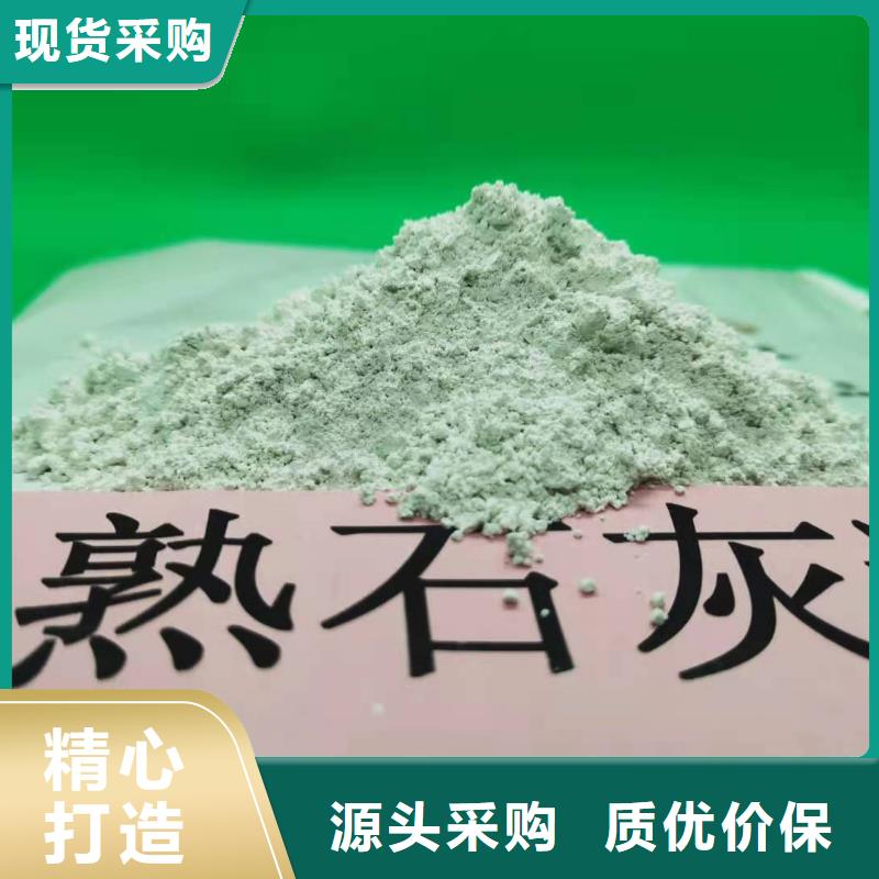 高比表氫氧化鈣-高比表氫氧化鈣價格透明