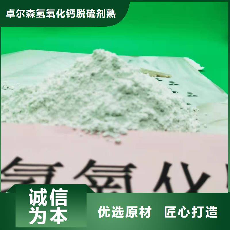 高比表氫氧化鈣細(xì)節(jié)之處更加用心