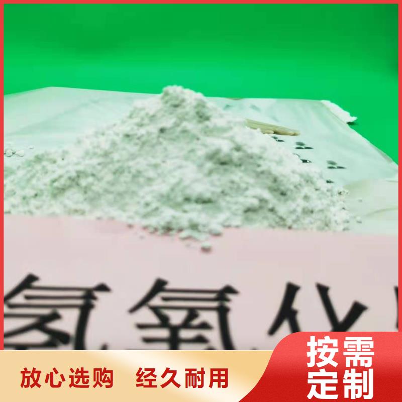 氫氧化鈣品種齊全